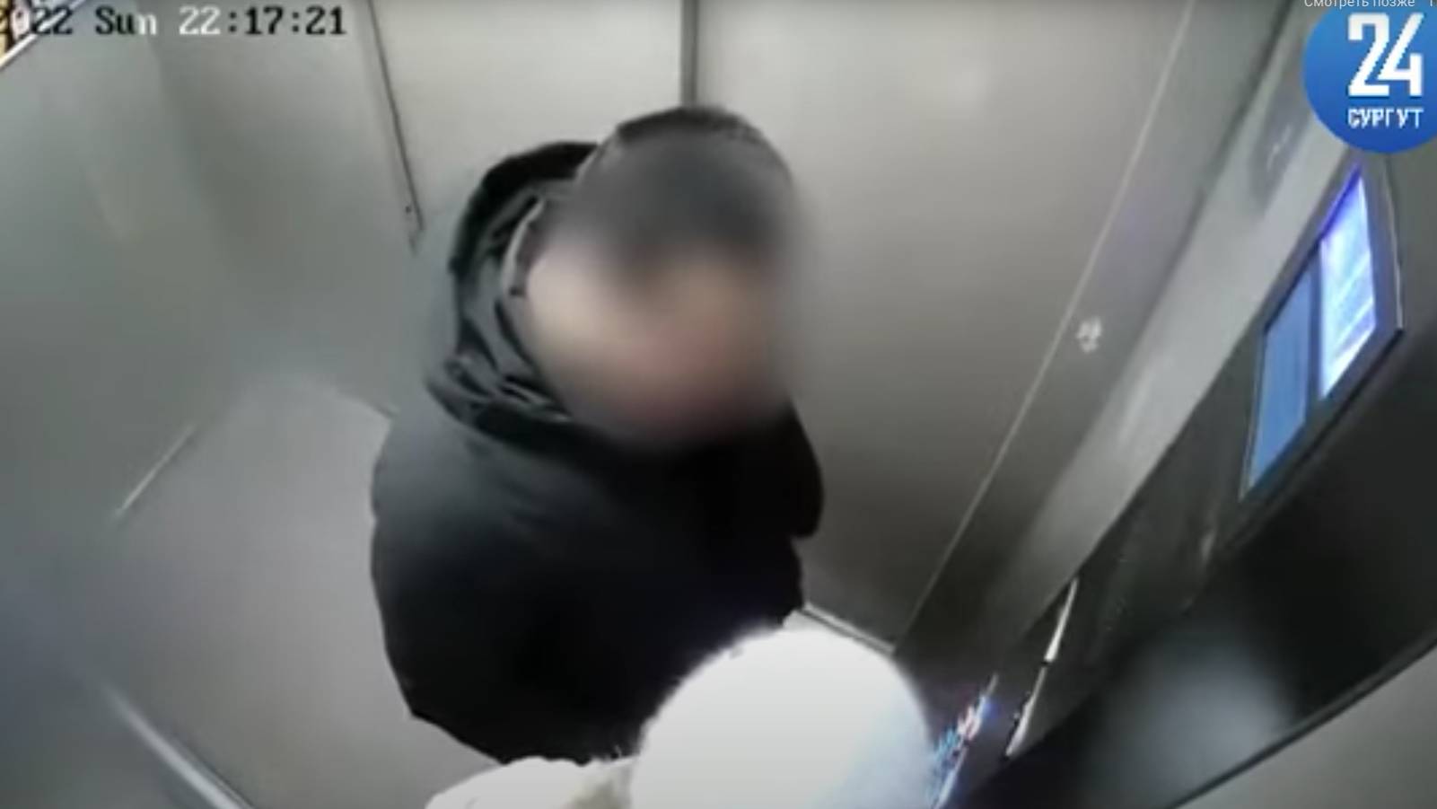 Камера сняла, как педофил пытался целовать в губы и хватал девочку в лифте в Сургуте