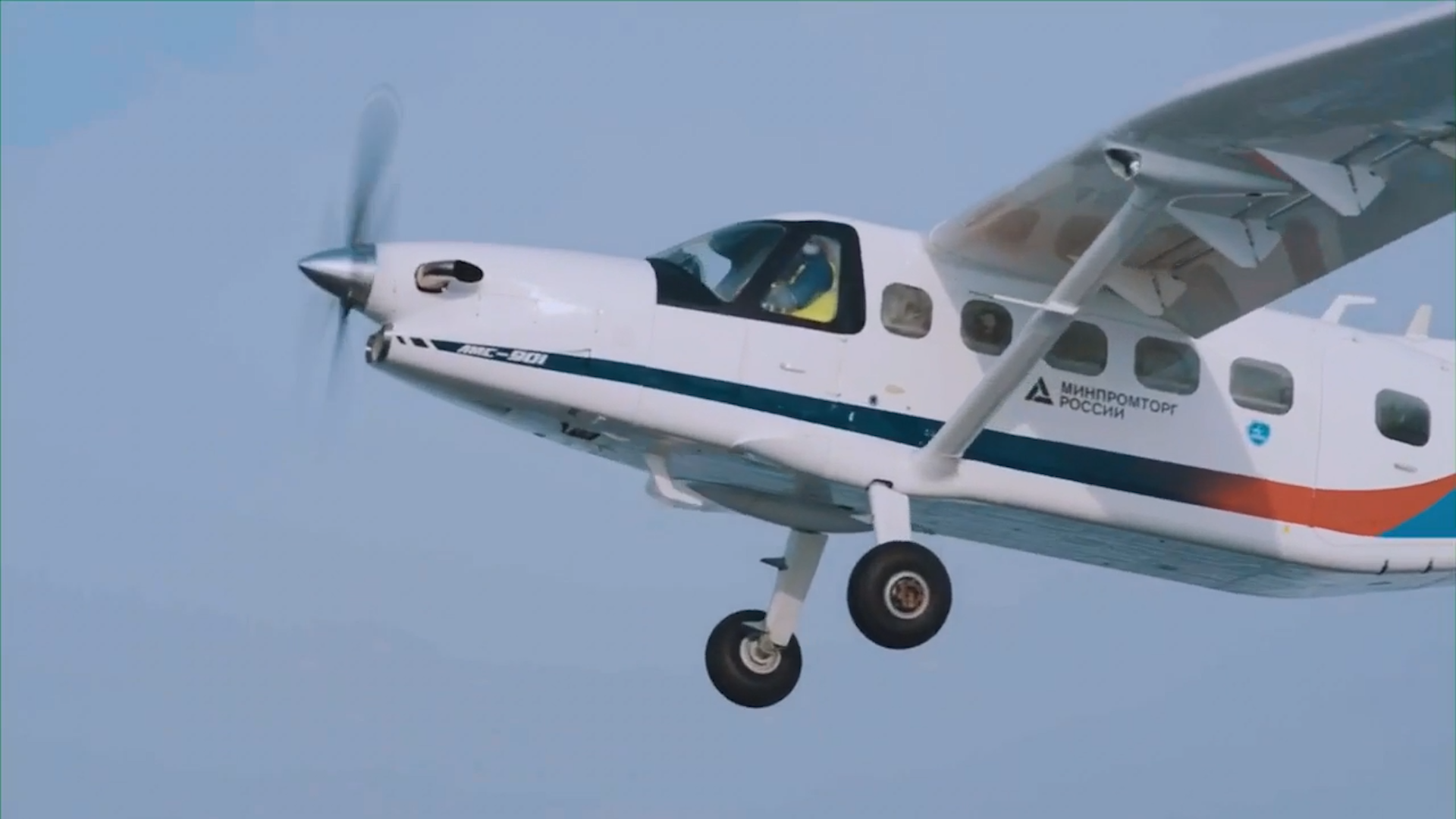 Опубликовано видео первого полёта лёгкого самолёта 