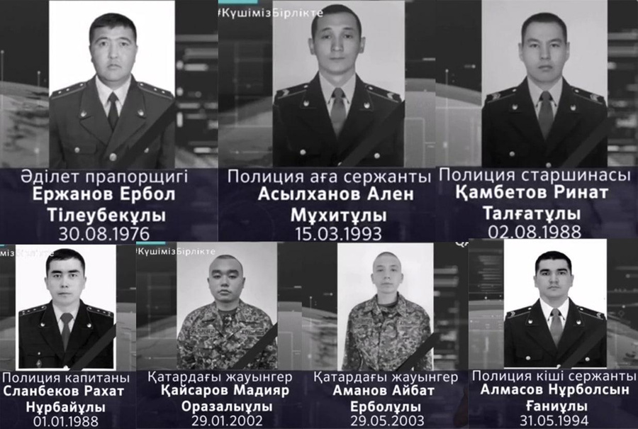 <p>Портреты погибших при беспорядках в Казахстане полицейских Фото © Телеканал Qazaqstan</p>
