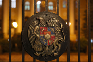Неизвестные сообщили о "минировании" Посольств Армении и Белоруссии в Москве
