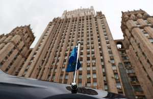В ЕС раскрыли общую стоимость санкций против России