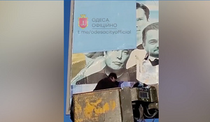 "Не спасибо": В Одессе заклеивают билборды с Маском из-за его "мирного плана" по Украине