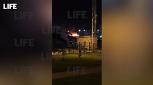 Лайф публикует видео мощного пожара на заводе под Белгородом после удара ВСУ