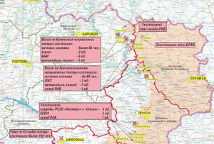 Карта боевых действий в зоне проведения СВО на 15 октября. Фото © Минобороны РФ