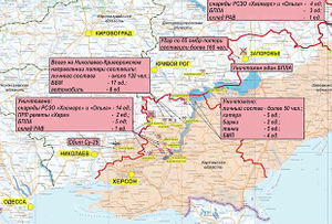 Карта боевых действий в зоне проведения СВО на 15 октября. Фото © Минобороны РФ