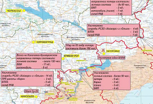 Карта боевых действий в зоне проведения СВО на 15 октября. Фото © Минобороны РФ