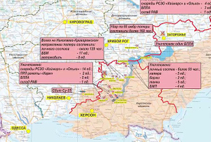 Карта боевых действий в зоне проведения СВО на 15 октября. Фото © Минобороны РФ