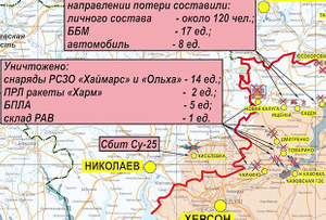 Карта боевых действий в зоне проведения СВО на 15 октября. Фото © Минобороны РФ