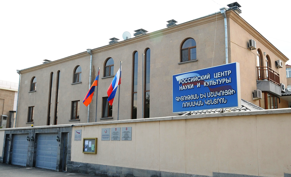 Посол России в Армении оценил отношения Москвы и Еревана