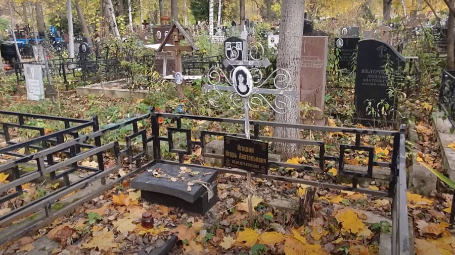 Заброшенная могила участника "Ласкового мая" Игоря Игошина. Фото © YouTube / Андрей Флор