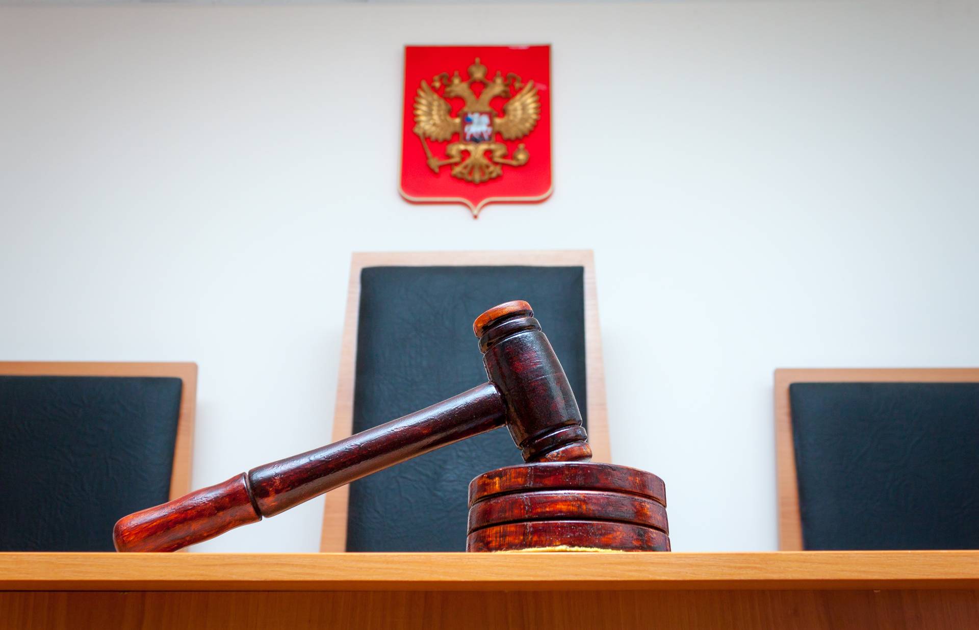 Суд в Москве арестовал россиянина за конфиденциальное сотрудничество с иностранным государством