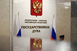 Госдума 3 октября рассмотрит законопроекты о принятии новых субъектов в состав России