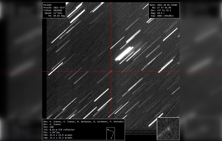 Телескоп засёк приближающийся к Земле астероид. Фото © Telegram / KIAM &amp; ISON
