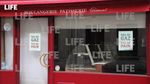 Читатели Лайфа сняли закрытые в Париже пекарни с табличками "Нет газа — нет хлеба"