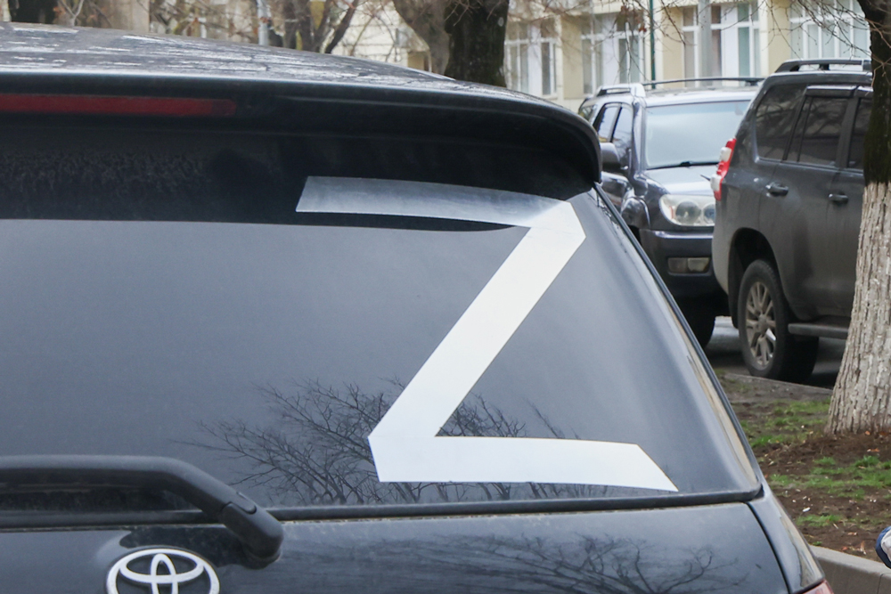 ФСБ задержала в Екатеринбурге мужчину, обливавшего краской машины с символами Z и V