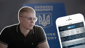 Мимо кассы: Как спецоперация помешала российским миллиардерам из 1XBet закрепиться на Украине 