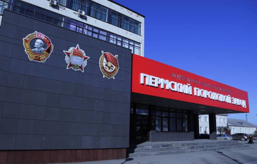Пострадавший при пожаре на пороховом заводе в Перми попал в реанимацию