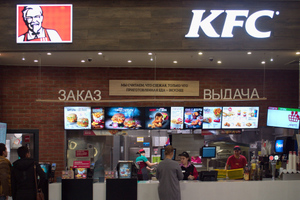KFC уходит, но оставляет россиянам привычное меню
