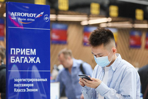"Аэрофлот" с 26 октября приостанавливает онлайн-регистрацию на рейсы