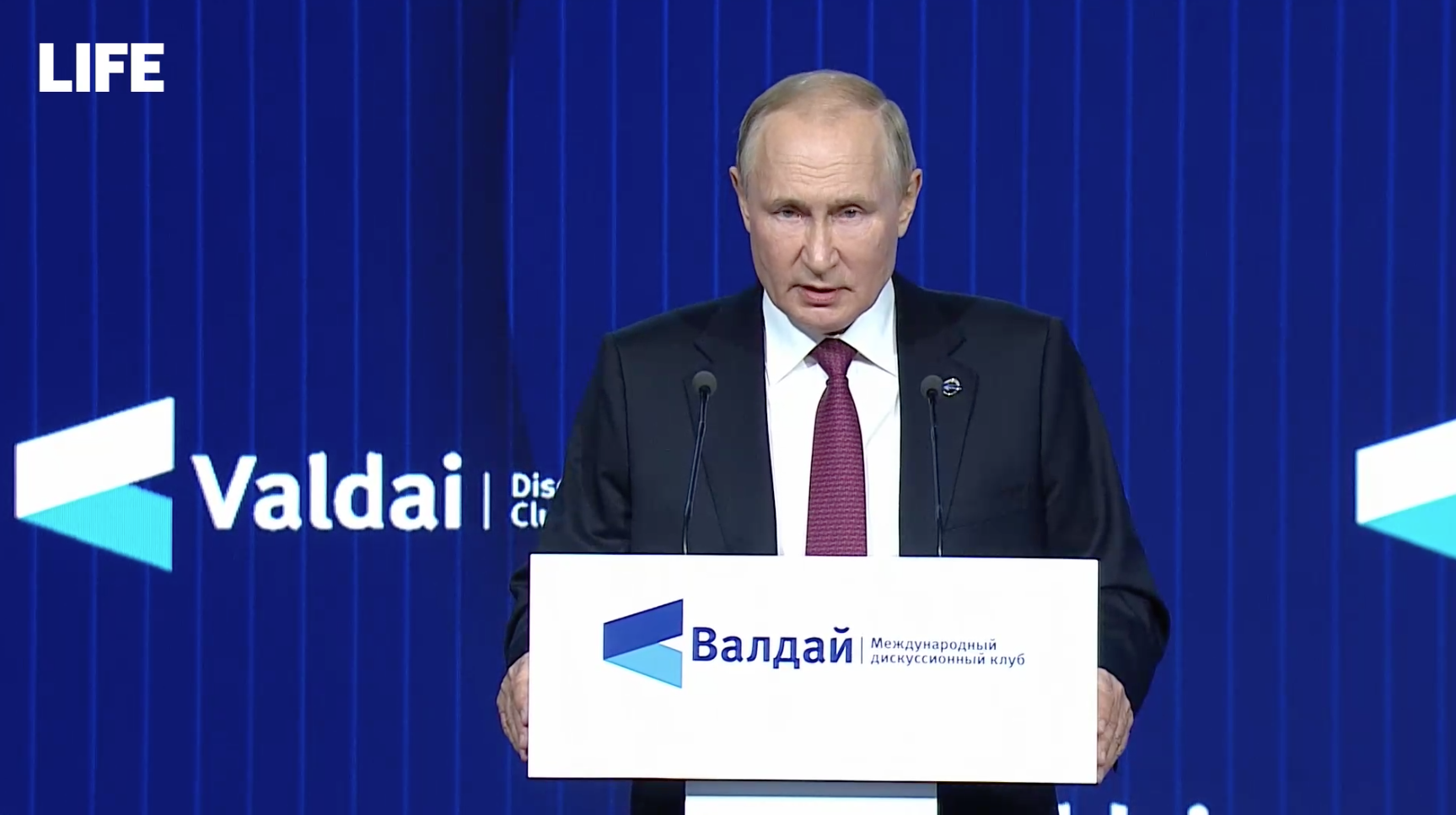 Путин заявил, что ещё недавно Россия боялась превращения в полуколонию