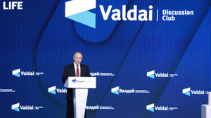 Путин: Предлагаемый Западом "порядок" позволяет ему жить без всяких правил