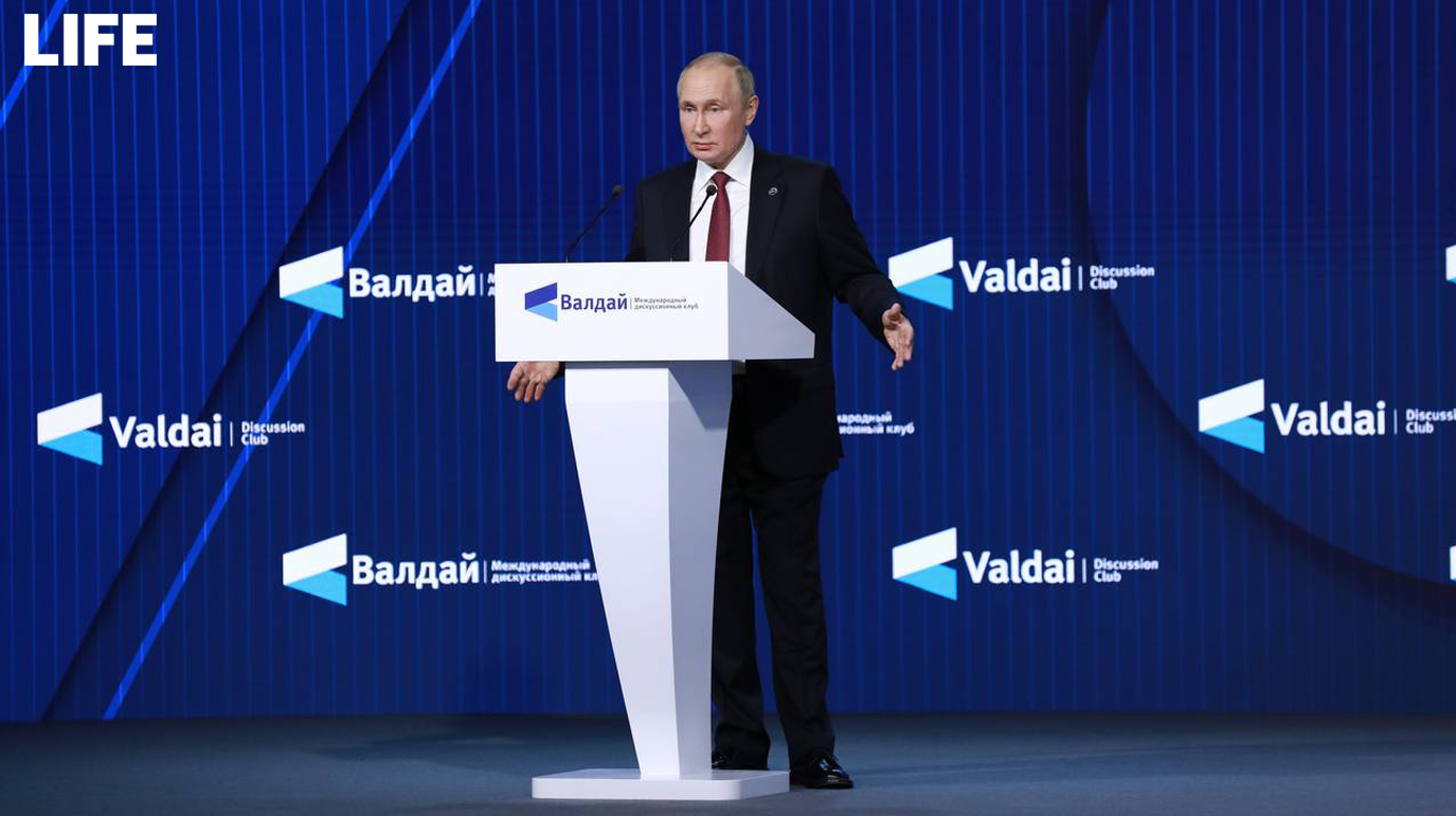 Путин предрёк болезненную смену вех и самое непредсказуемое десятилетие