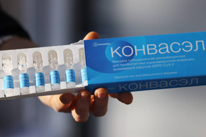 В России появилась вакцина против нового варианта коронавируса "цербер"