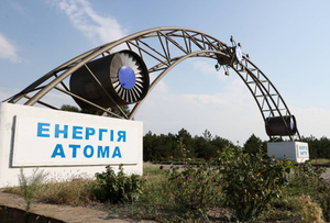 Власти Запорожской области назвали условие для перезапуска ЗАЭС