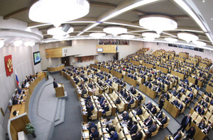 Госдума приняла конституционные законы о принятии ЛНР, ДНР, Херсонской и Запорожской областей в состав РФ