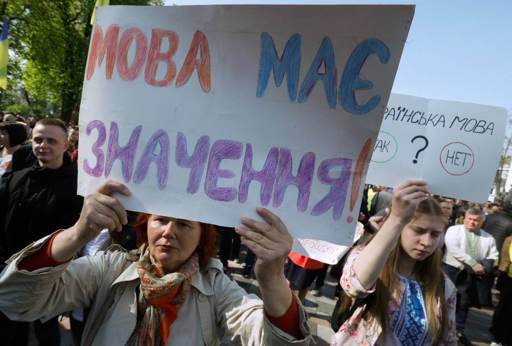 Власти Запорожской области не будут запрещать украинский язык