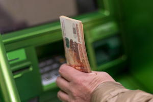 ЦБ утвердил перечень системно значимых банков России