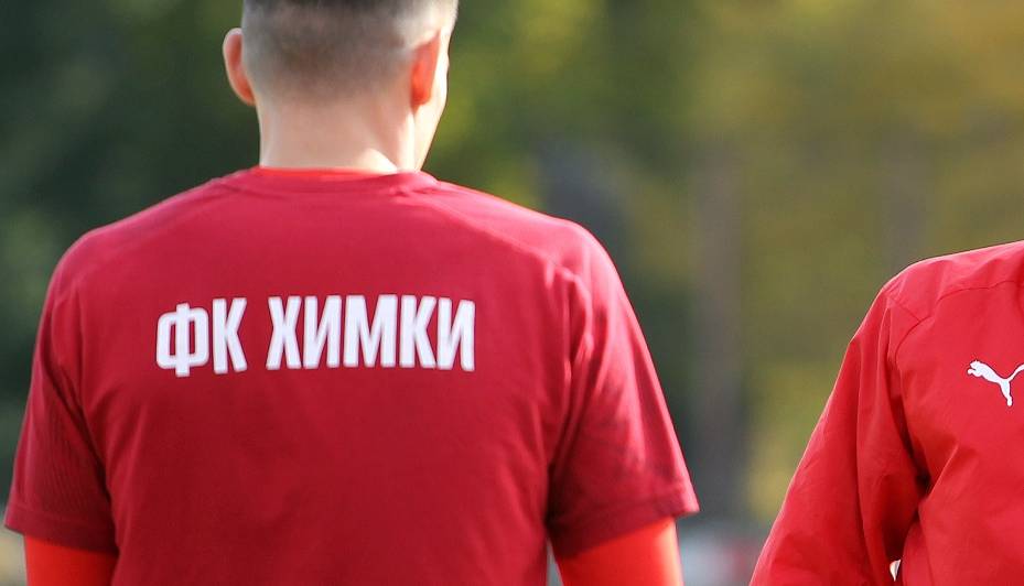 Против футбольного клуба "Химки" подали иск о взыскании 6,2 млн рублей