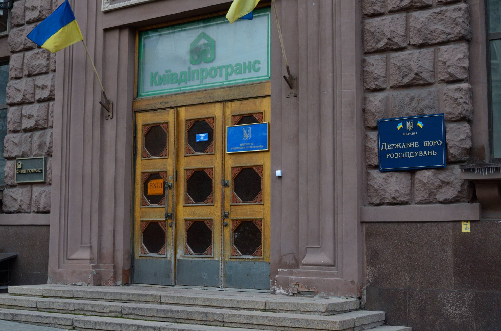 На Украине обвинили главу МВД ДНР в госизмене и пригрозили пожизненным сроком