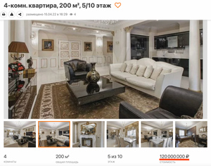 Соседи Николая Соболева предлагают жизнь класса люкс "всего" за 120 млн рублей. Фото © mirkvartir.ru
