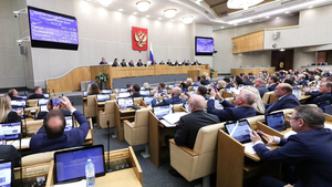 В Госдуме обозначили сроки оформления статуса новых субъектов России