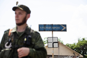 Российские военные пресекли наступление ВСУ на Краснолиманском направлении