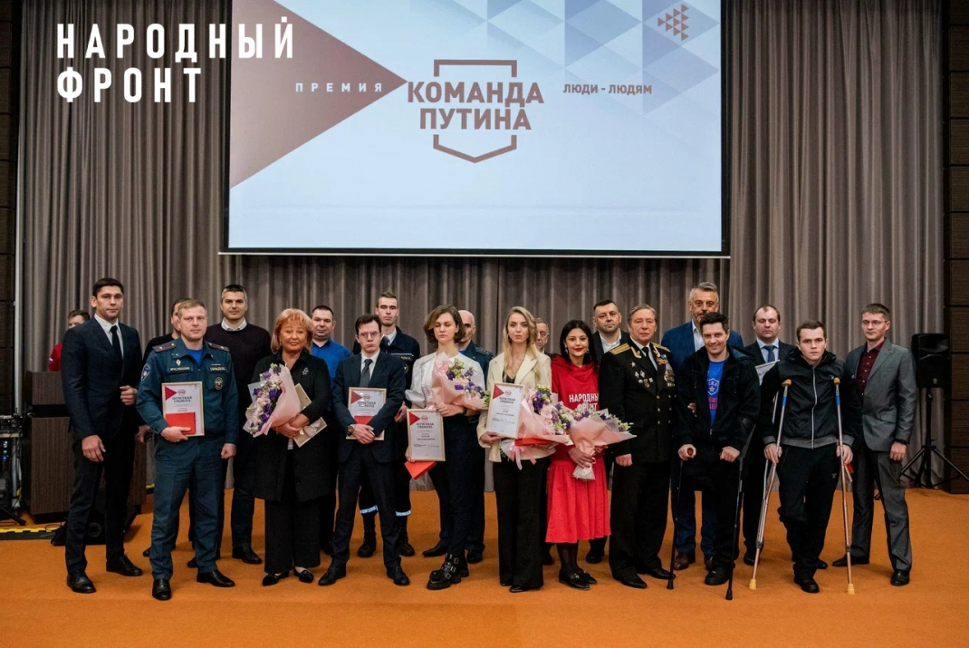 Более 200 выдающихся россиян награждены премией 