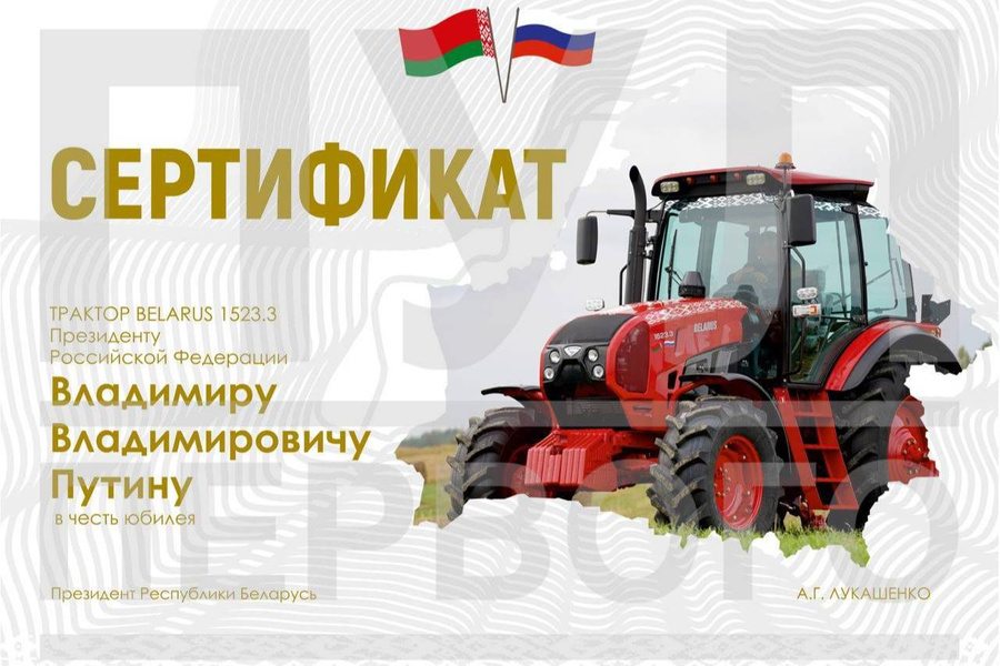 Подарок Владимиру Путину от Александра Лукашенко. Фото © Telegram / "Пул Первого"
