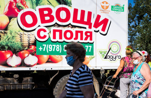 В Крым и Херсонщину могут начать поставлять товары через Донбасс