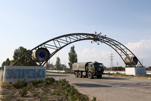 Рогов: Вооружённые силы Украины готовят провокации на некоторых ГЭС