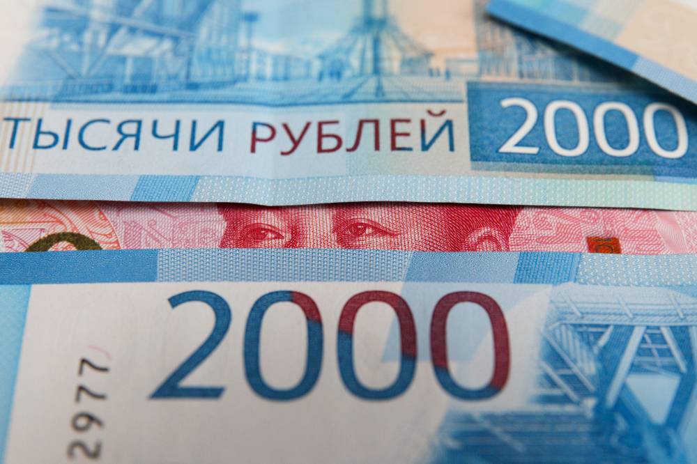 Эксперт озвучил условие для ослабления рубля