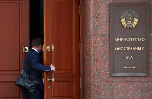 Минск подтвердил контакт с Киевом из-за угрозы удара ВСУ по Белоруссии