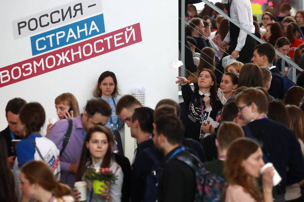Президентская платформа Россия страна возможностей запустила кадровое агентство