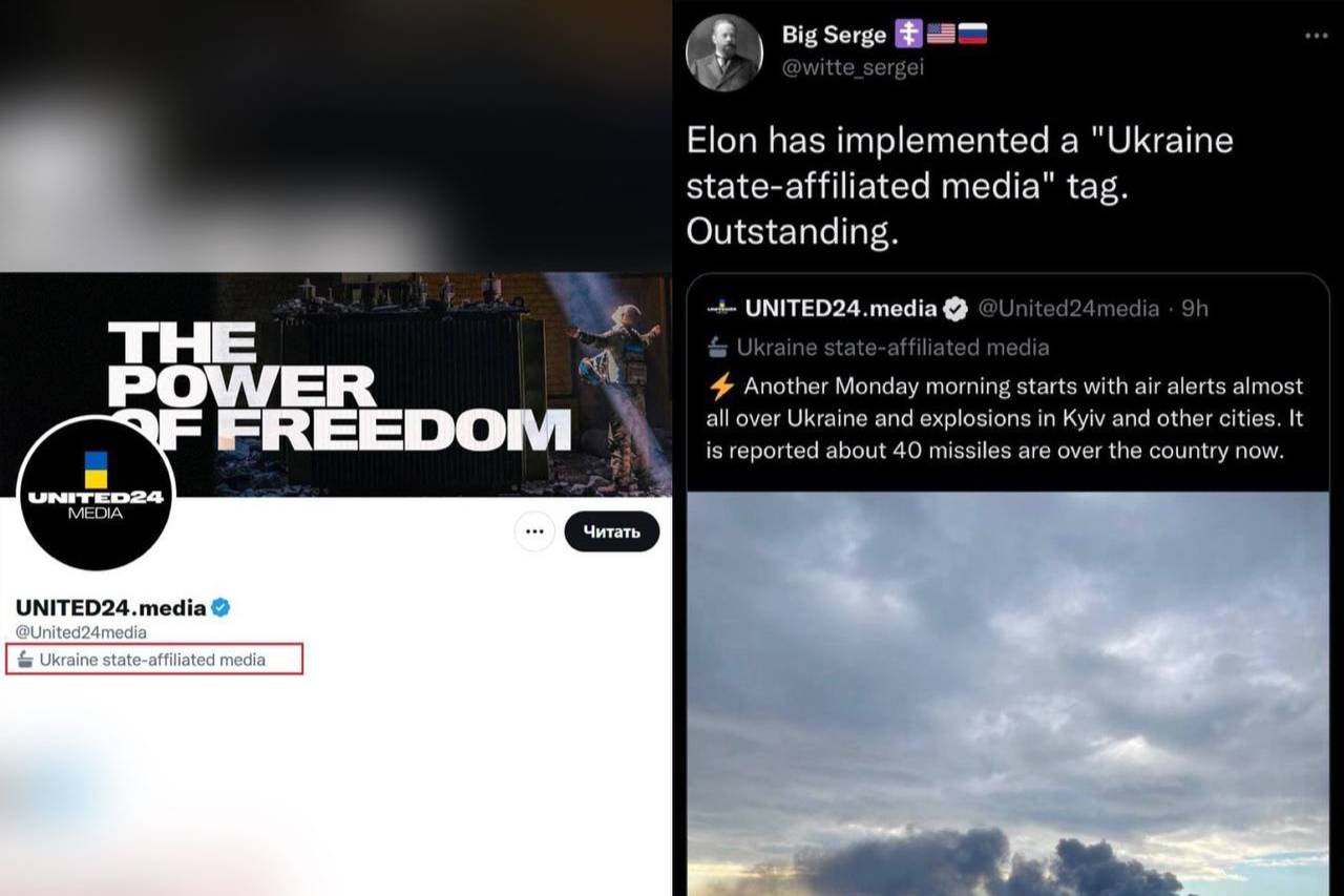 Особая метка каждому: Маск уравнял в правах в Twitter российские и украинские СМИ