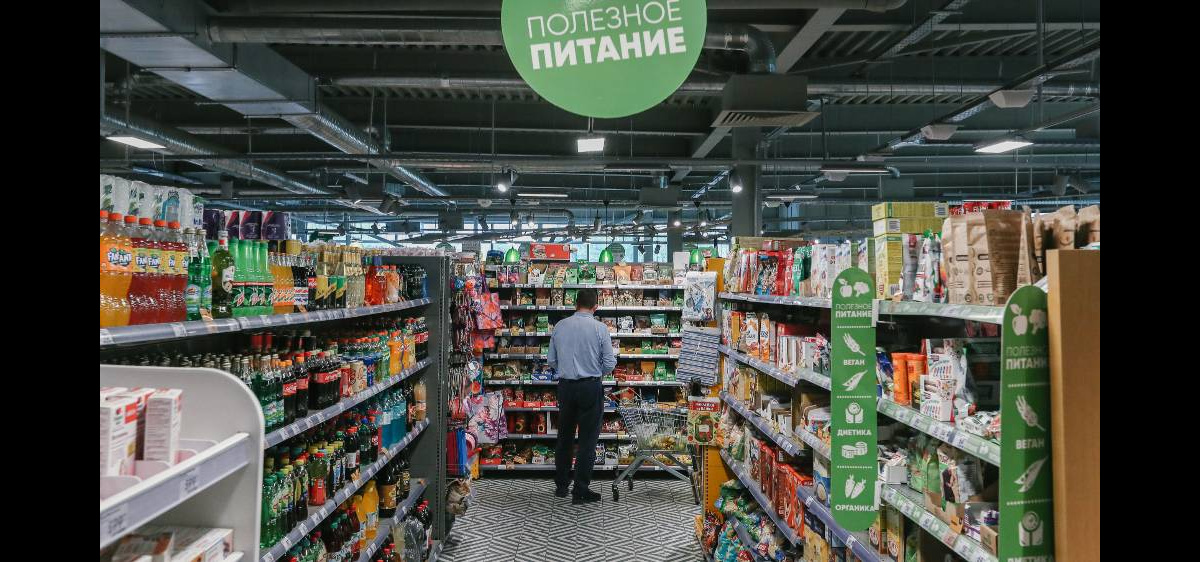 Крупнейший ретейлер обновил условия программы лояльности