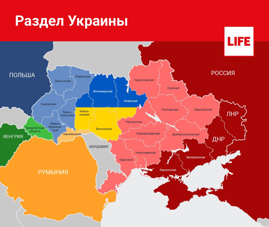 Карта раздела Украины. Инфографика © LIFE