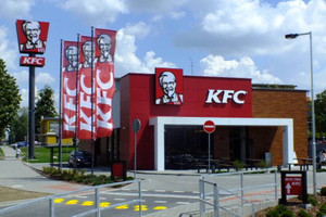 Сеть KFC в Германии предложила отметить хрустящей курицей годовщину Хрустальной ночи