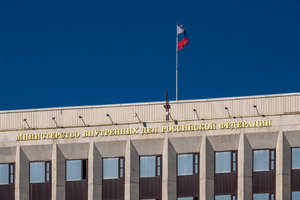 Министерства внутренних дел и главные управления появятся в новых регионах России
