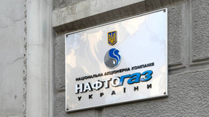 "Нафтогаз Украины" заявил о массированном ударе по газодобывающей инфраструктуре