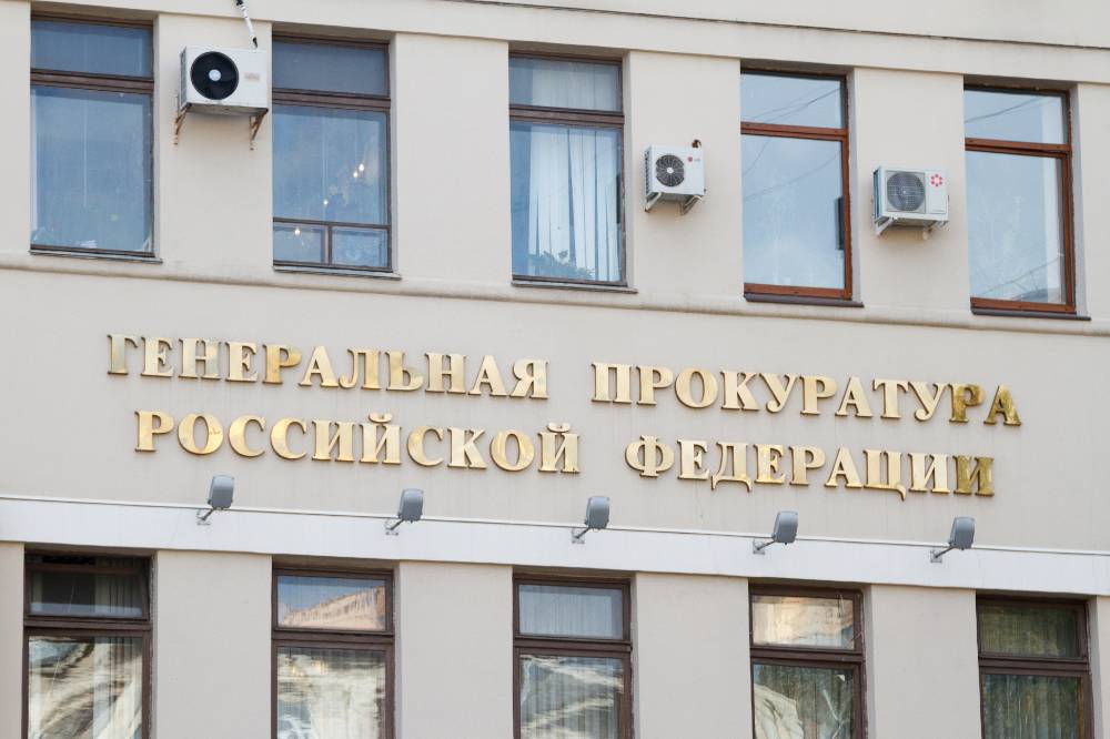 Генпрокуратуру просят признать издание Doxa экстремистским